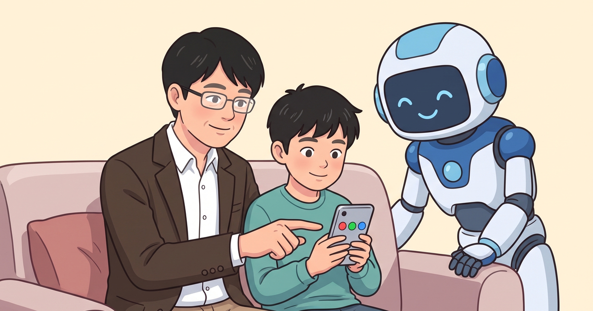 無料のAIは危険なのか？ 家族に「使っていいAI」をどう伝えればいいか