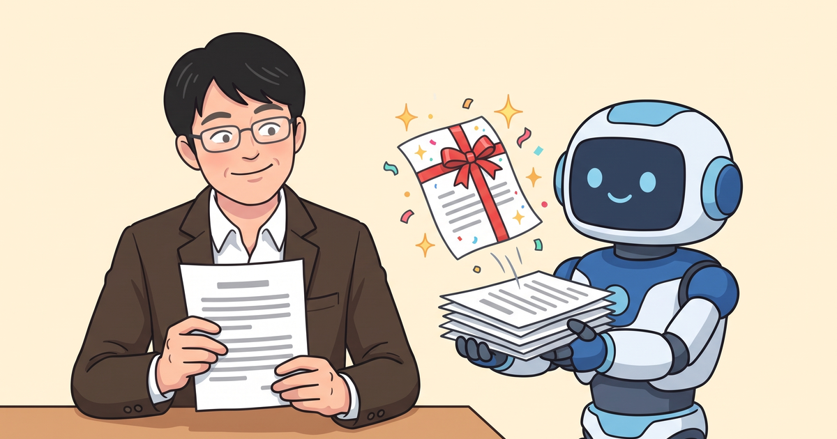 AIにプレスリリースを書かせたら、企画そのものが別物になっていた話