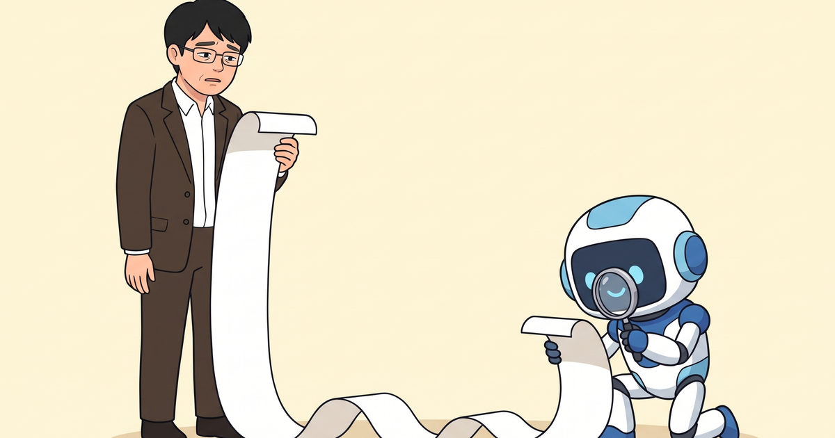 AIが指示を無視するのは、手順書が長すぎるからでしょうか？
