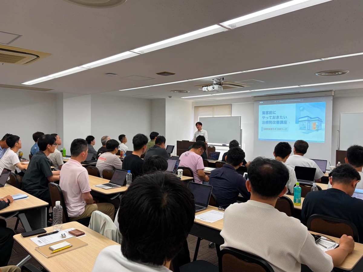 治療院から実際に消えた物リスト — 30名調査のうち自由記述17名分から作った「捨てるもの」保存版